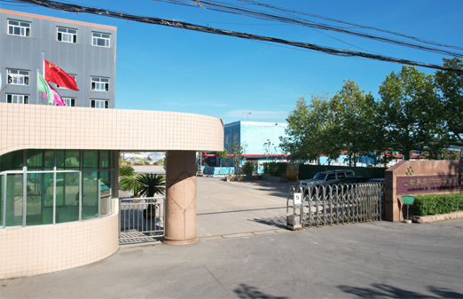 ɽ�|�����²������޹�˾